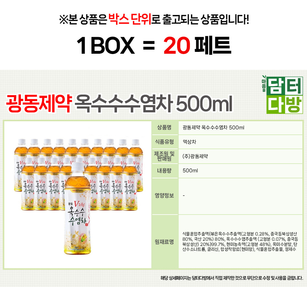 상품 상세 이미지